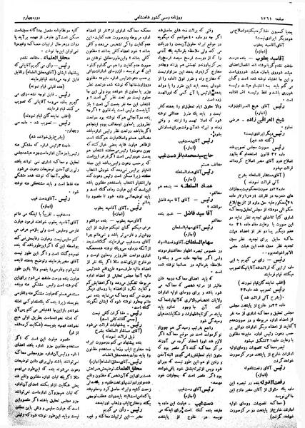 پرونده:Moz 4 164.pdf