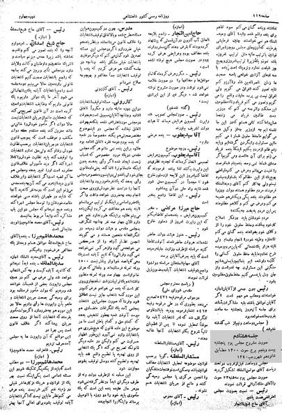 پرونده:Moz 4 80.pdf