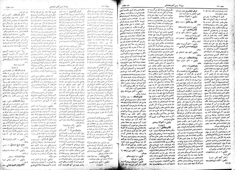 پرونده:Moz 4 80.pdf