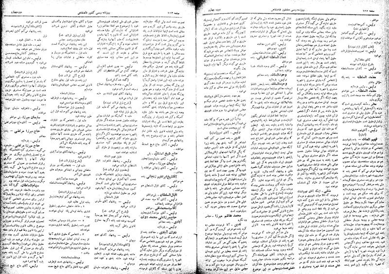 پرونده:Moz 4 80.pdf