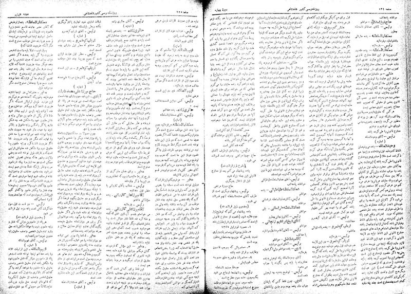 پرونده:Moz 4 80.pdf