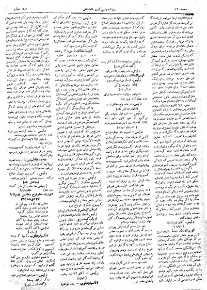 پرونده:Moz 4 80.pdf