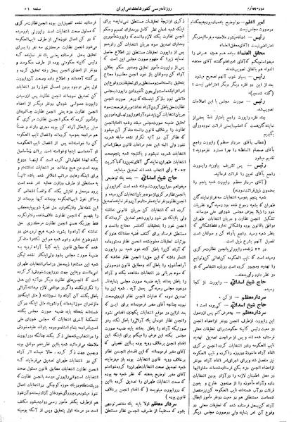 پرونده:Moz 4 9.pdf