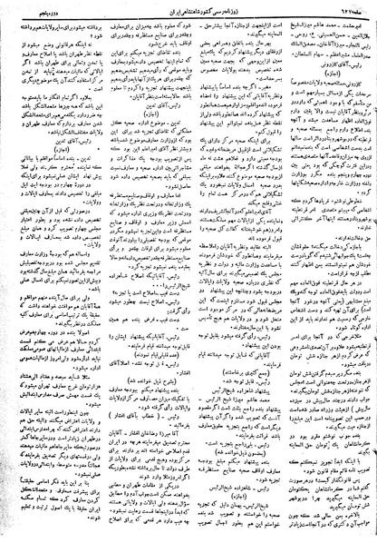 پرونده:Moz 5 95.pdf
