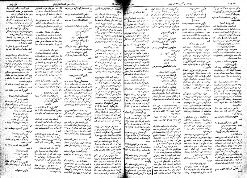 پرونده:Moz 5 95.pdf