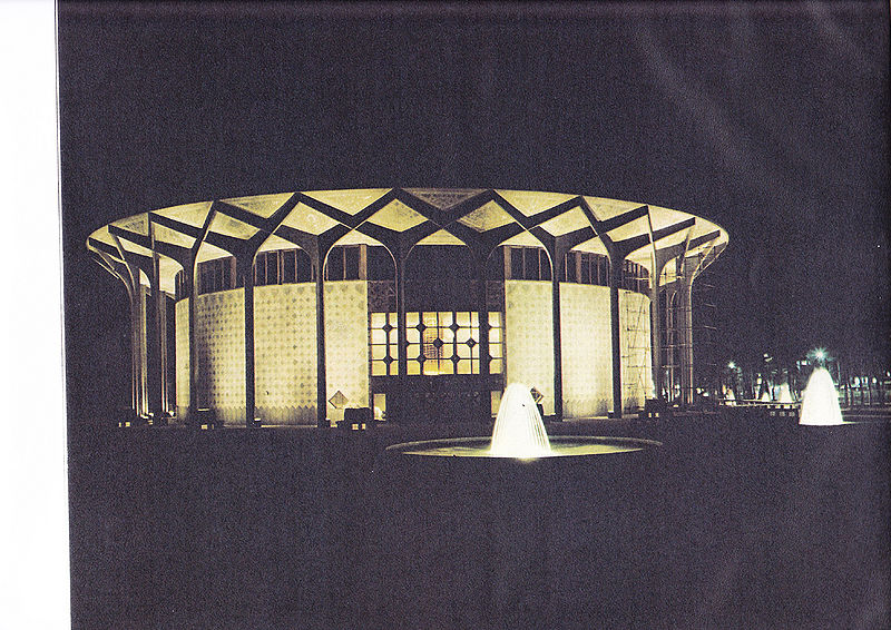 پرونده:Shahrtheater.jpg