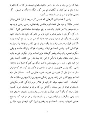 صفحهٔ بعدی ←