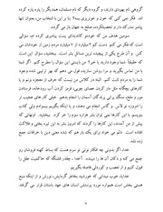 صفحهٔ بعدی ←