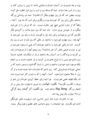 صفحهٔ بعدی ←