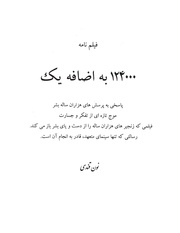 صفحهٔ بعدی ←