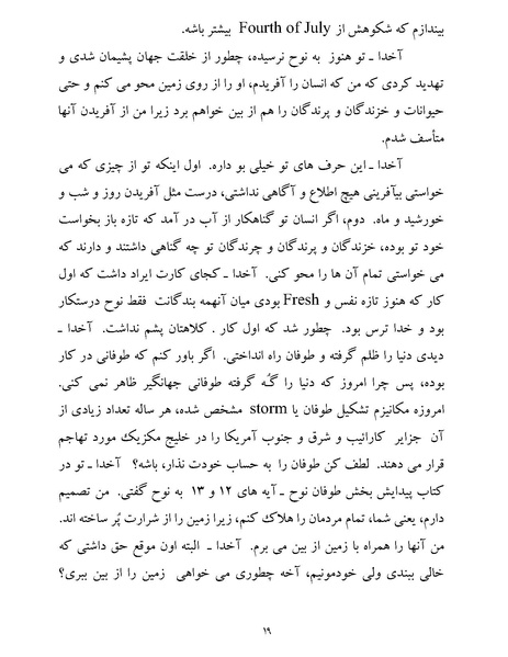 پرونده:یک صد و بیست و چهار هزار و یک.pdf