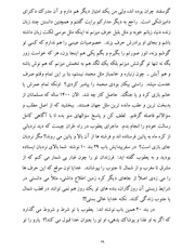 صفحهٔ بعدی ←