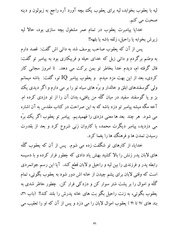 صفحهٔ بعدی ←