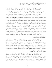 صفحهٔ بعدی ←