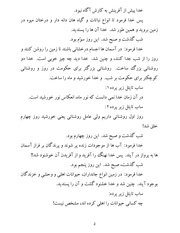 صفحهٔ بعدی ←