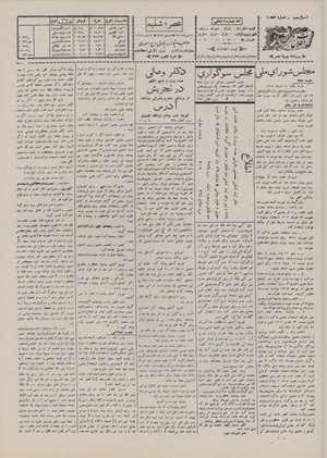 Ettelaat13070521.pdf