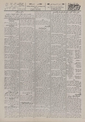 Ettelaat13100225.pdf