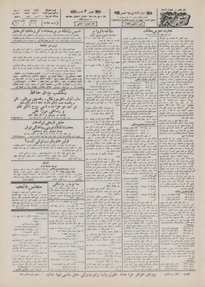 Ettelaat13101008.pdf