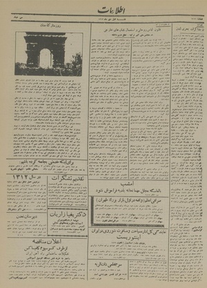 Ettelaat13131001.pdf