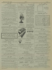 صفحهٔ بعدی ←