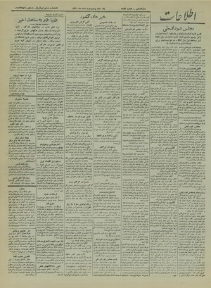 Ettelaat13211223.pdf