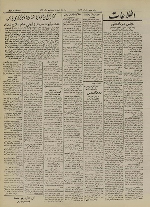 Ettelaat13240724.pdf