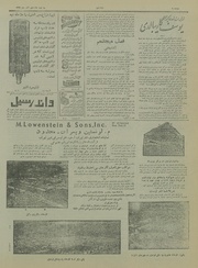 صفحهٔ بعدی ←