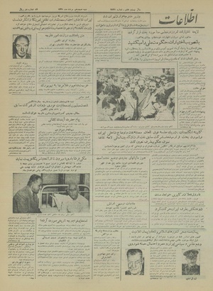 Ettelaat13310518.pdf