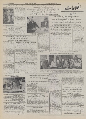 Ettelaat13320305.pdf