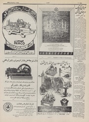 صفحهٔ بعدی ←