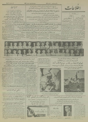 Ettelaat13340311.pdf