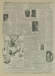 صفحهٔ بعدی ←