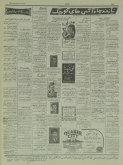 صفحهٔ بعدی ←