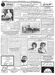 → صفحهٔ قبلی