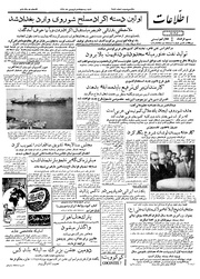 → صفحهٔ قبلی