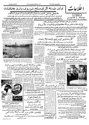 Ettelaat13380128.pdf