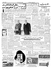 → صفحهٔ قبلی