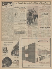 صفحهٔ بعدی ←