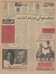 صفحهٔ بعدی ←