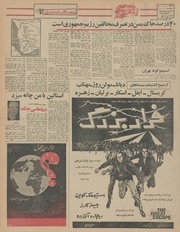 صفحهٔ بعدی ←