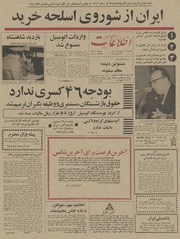 → صفحهٔ قبلی