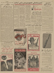 صفحهٔ بعدی ←