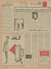 صفحهٔ بعدی ←