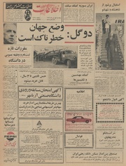 → صفحهٔ قبلی