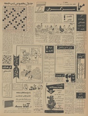 صفحهٔ بعدی ←