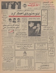 → صفحهٔ قبلی