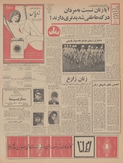 صفحهٔ بعدی ←