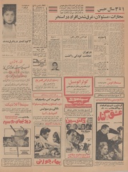 صفحهٔ بعدی ←