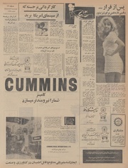 صفحهٔ بعدی ←