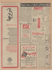 صفحهٔ بعدی ←